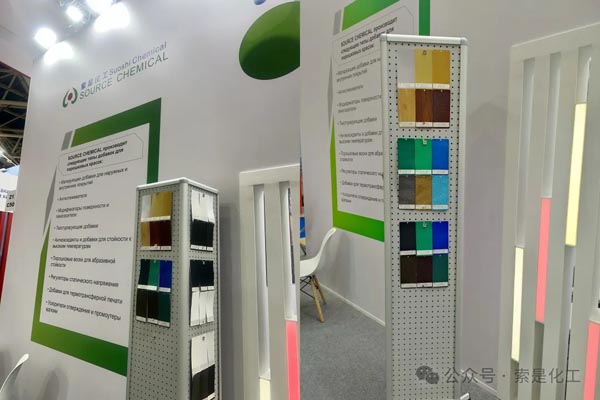 SuoShi Chemical at INTERLAKOKRASKA 2025