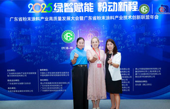 索是化工亮相2025年廣東省粉末涂料產(chǎn)業(yè)高質(zhì)量發(fā)展大會暨廣東省粉末涂料產(chǎn)業(yè)技術(shù)創(chuàng)新聯(lián)盟年會