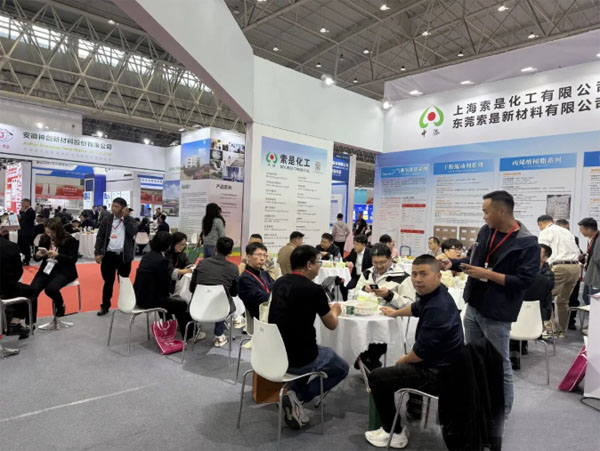 索是亮相2025粉末涂料助劑年會